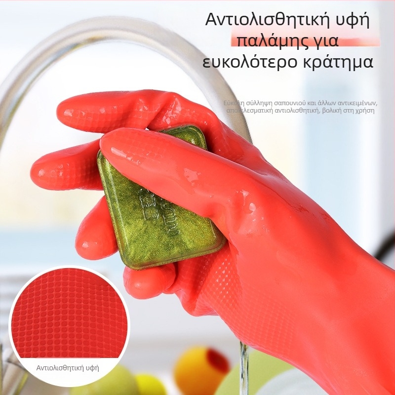 Xiangbao 45 cm μακριά και παχύτερα αδιάβροχα γάντια πλυσίματος πιάτων από καουτσούκ, ανθεκτικά για την κουζίνα 613