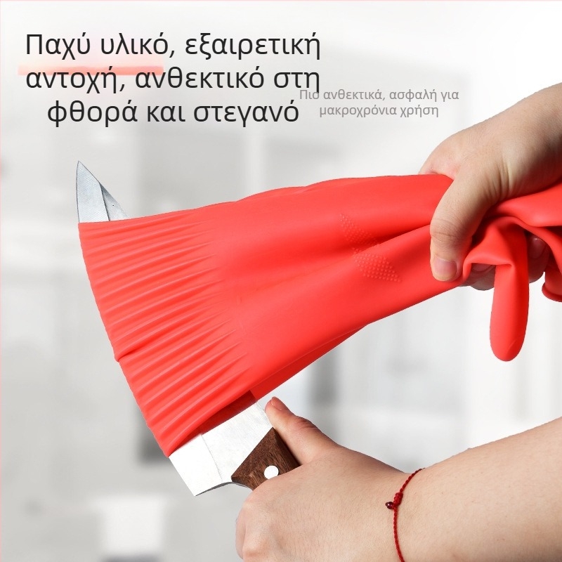 Xiangbao 45 cm μακριά και παχύτερα αδιάβροχα γάντια πλυσίματος πιάτων από καουτσούκ, ανθεκτικά για την κουζίνα 613