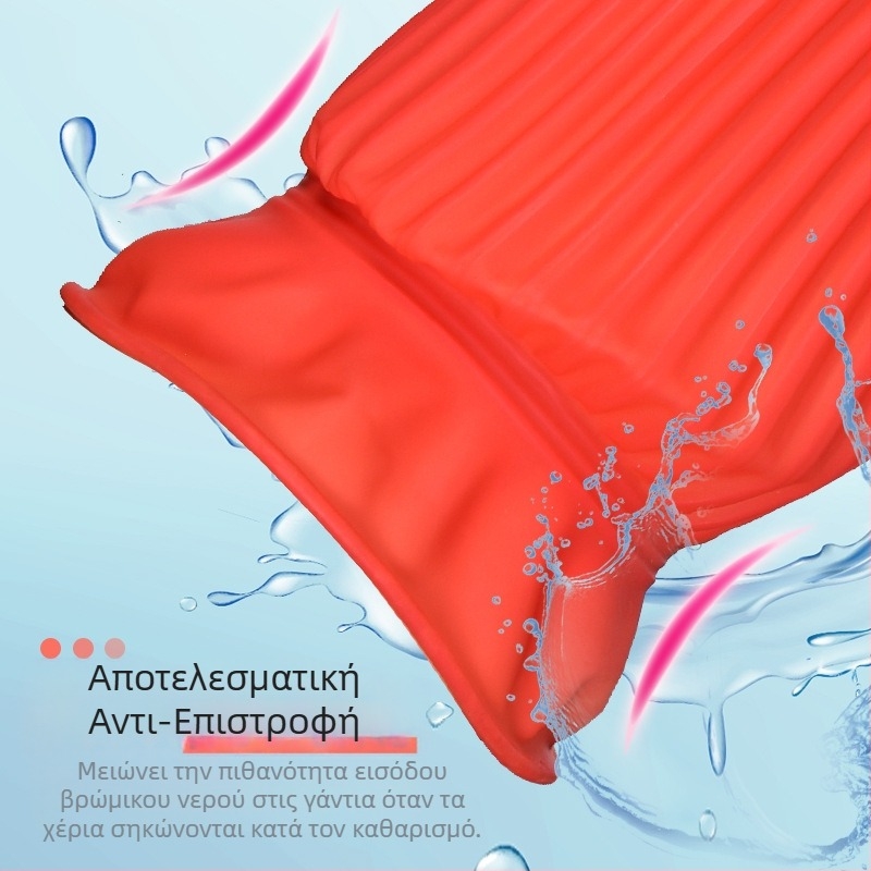 Xiangbao 45 cm μακριά και παχύτερα αδιάβροχα γάντια πλυσίματος πιάτων από καουτσούκ, ανθεκτικά για την κουζίνα 613