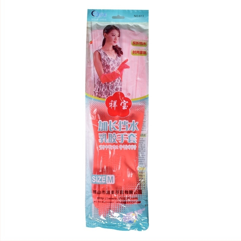 Xiangbao 45 cm μακριά και παχύτερα αδιάβροχα γάντια πλυσίματος πιάτων από καουτσούκ, ανθεκτικά για την κουζίνα 613