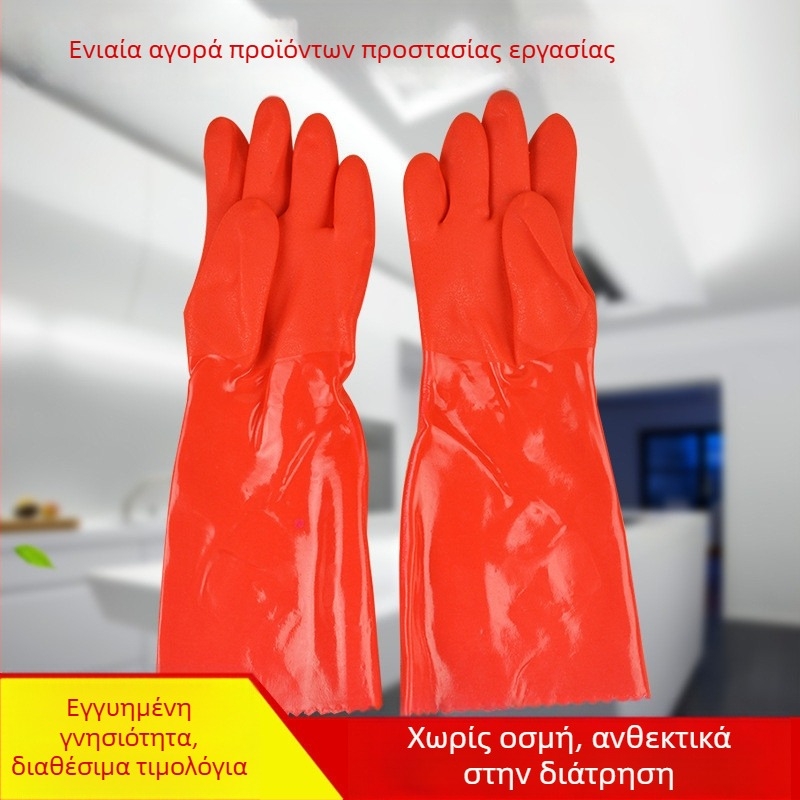 Borg 208F-40-45 Οικιακές γάντες, ζεστές, με φλις επένδυση, PVC, παχυσμένες, για πλύσιμο πιάτων και ρούχων