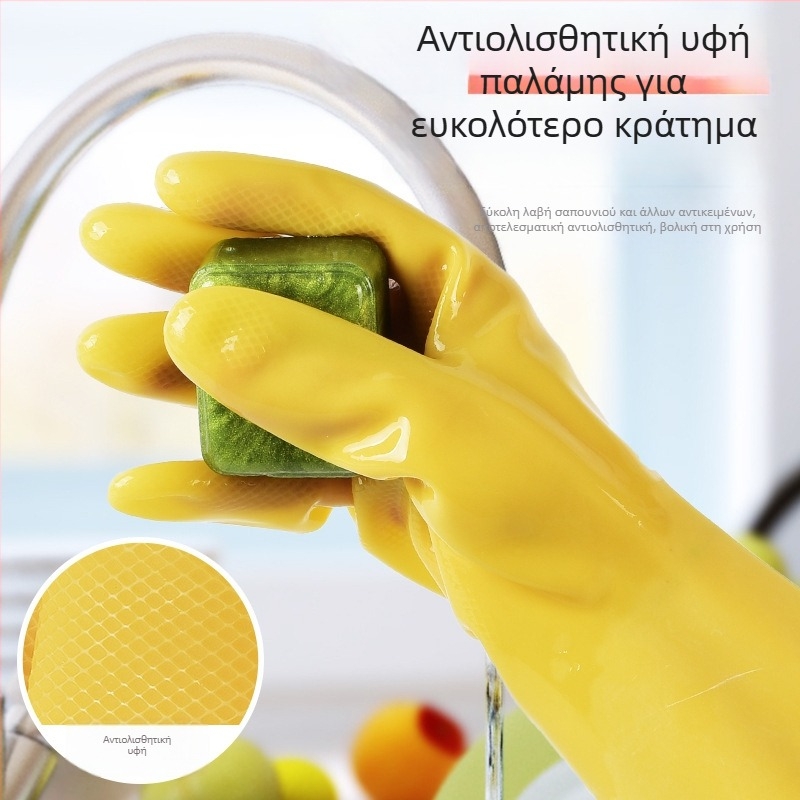 Γάντια λατέξ Oxford Pearl – 30 εκ, παχυνμένα, για κουζίνα, καντίνα και οικιακή εργασία