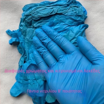 Μπλε γάντια νιτριλίου μίας χρήσης, παχύτερα, ανθεκτικά σε λάδι και νερό, ανθεκτικά σε οξέα και αλκαλίες, για μηχανική συντήρηση και υδάτινες εργασίες
