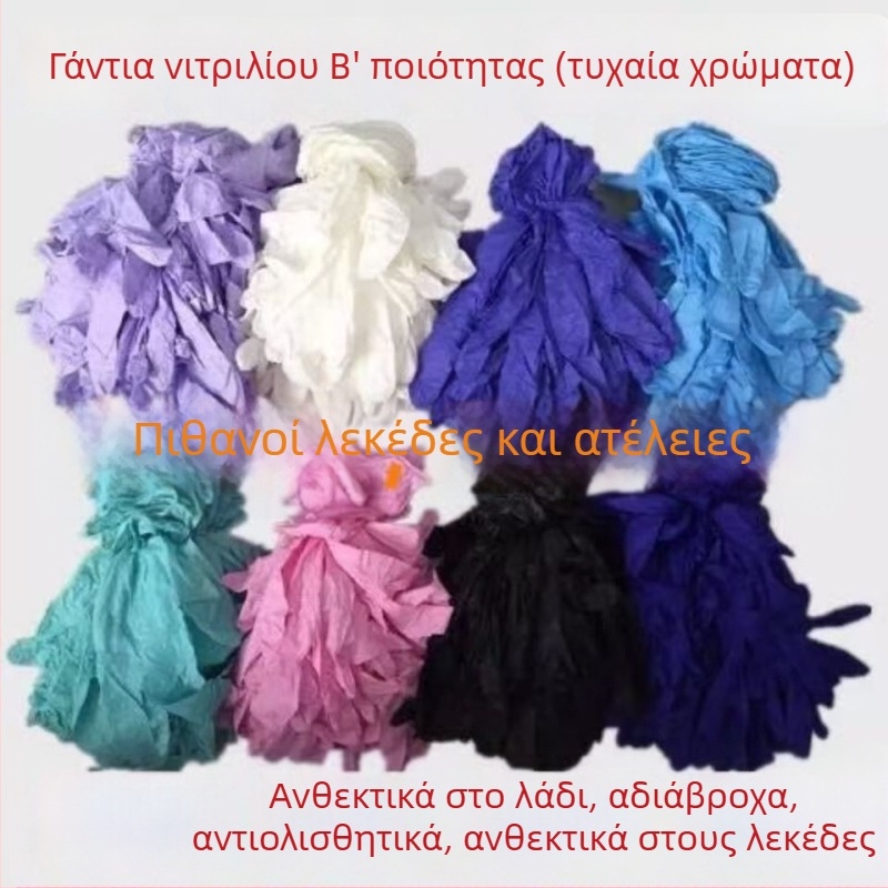 Μπλε γάντια νιτριλίου μίας χρήσης, παχύτερα, ανθεκτικά σε λάδι και νερό, ανθεκτικά σε οξέα και αλκαλίες, για μηχανική συντήρηση και υδάτινες εργασίες