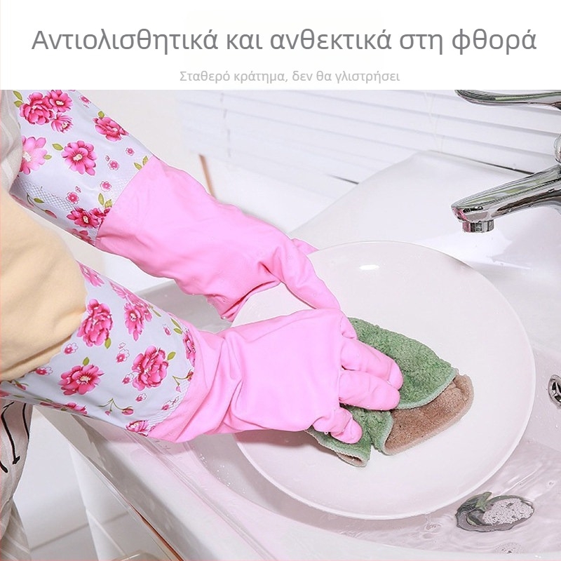 Γάντια πλυσίματος πιάτων με επένδυση φλίς για γυναίκες – Κουζίνα, Ανθεκτικά, Αδιάβροχα, Χειμώνας, Εκτεταμένες μανσέτες