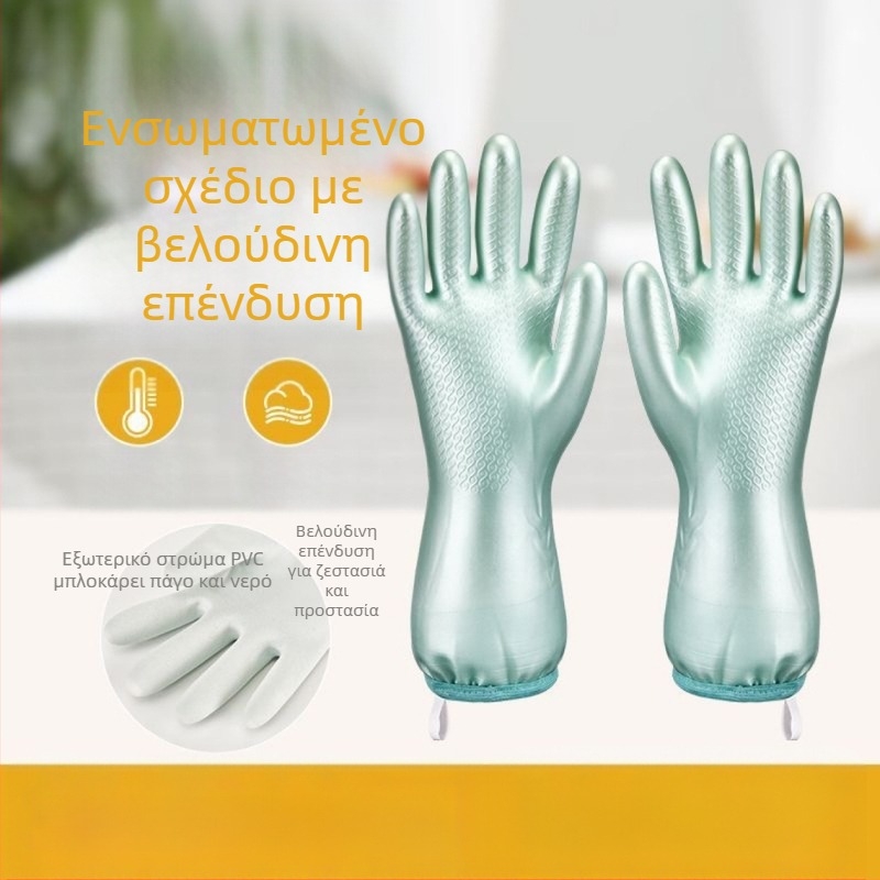 Γυναικείες γάντες πλυσίματος πιάτων από λάτεξ/καουτσούκ, αδιάβροχες με επένδυση φλις, ανθεκτικές για οικιακή χρήση