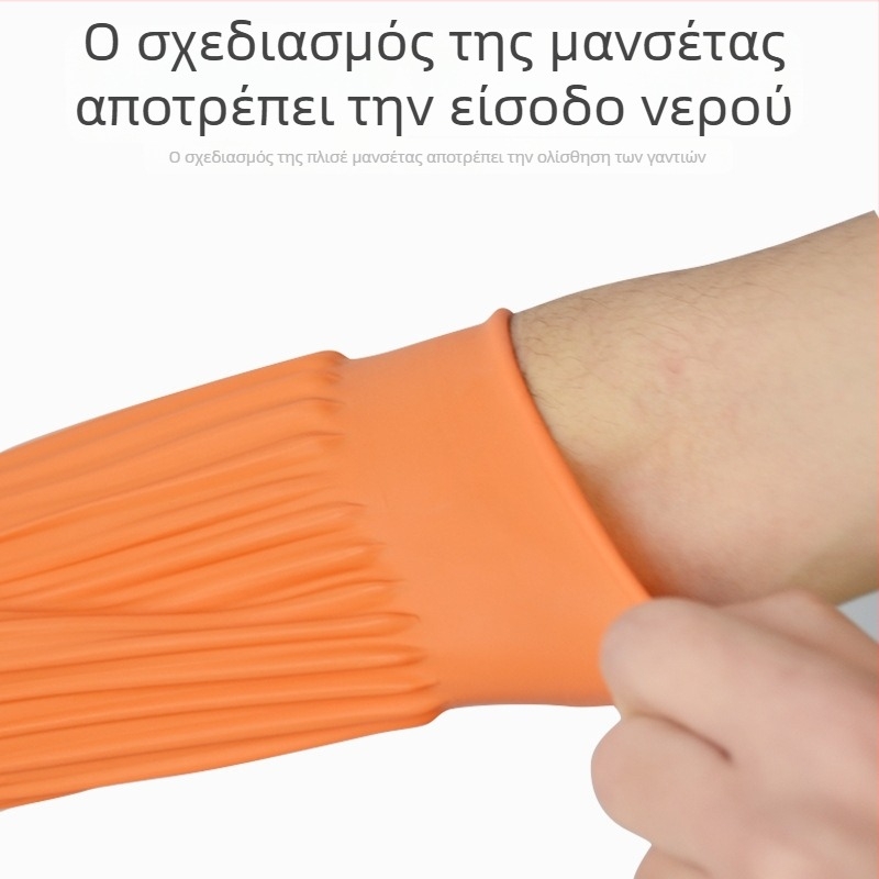 Παχύτερες γάντες λατέξ για κουζίνα και οικιακές εργασίες, μακριά αδιάβροχα γάντια, μεγάλο μέγεθος