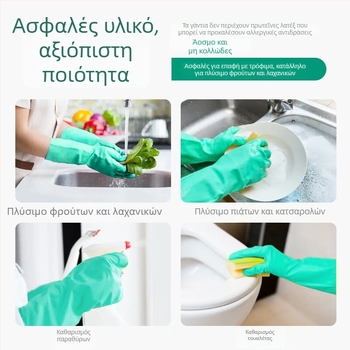 Γάντια από νιτρίλιο Pip για πλύσιμο πιάτων – οικιακή κουζίνα, χημικά ανθεκτικά, ανθεκτικά σε οξέα και αλκάλια
