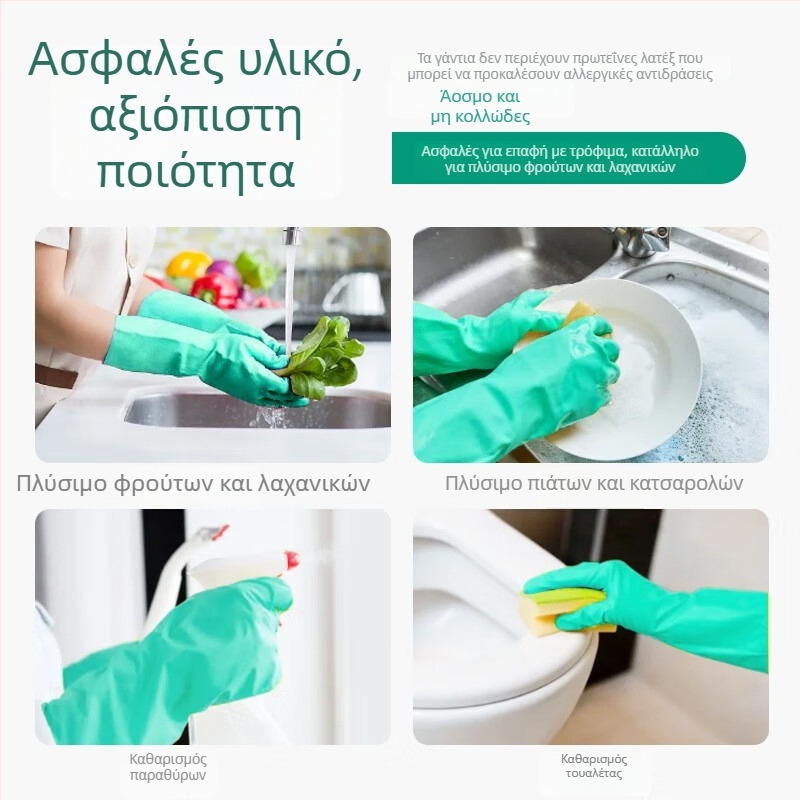 Γάντια από νιτρίλιο Pip για πλύσιμο πιάτων – οικιακή κουζίνα, χημικά ανθεκτικά, ανθεκτικά σε οξέα και αλκάλια