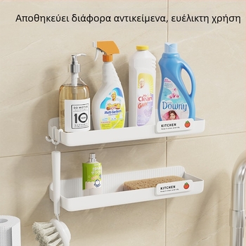 Ράφι τοίχου κουζίνας για μπαχαρικά σε ιαπωνικό στιλ, χωρίς διάτρηση, πολυλειτουργική μονάδα αποθήκευσης