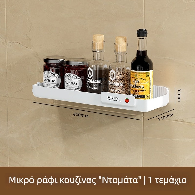 Ράφι τοίχου κουζίνας για μπαχαρικά σε ιαπωνικό στιλ, χωρίς διάτρηση, πολυλειτουργική μονάδα αποθήκευσης