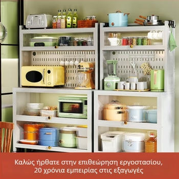 Υψηλό ντουλάπι κουζίνας με διατρητή πλάκα, κρεμάστρες, βάση φούρνου μικροκυμάτων και αποθήκευση μπαχαρικών – μοντέρνος οργανωτής κουζίνας