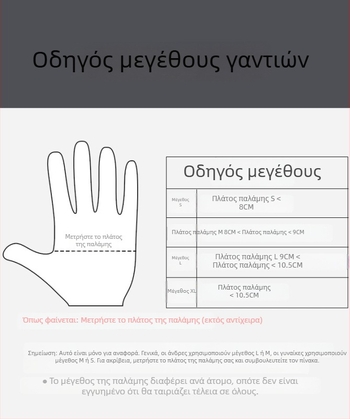 Γάντια λατέξ για πλύσιμο πιάτων, για κουζίνα και επαγγελματική χρήση εστιατορίου, παχιά και ανθεκτικά, μήκος 32 cm
