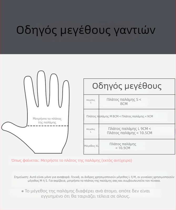 Γάντια λατέξ για πλύσιμο πιάτων, για κουζίνα και επαγγελματική χρήση εστιατορίου, παχιά και ανθεκτικά, μήκος 32 cm