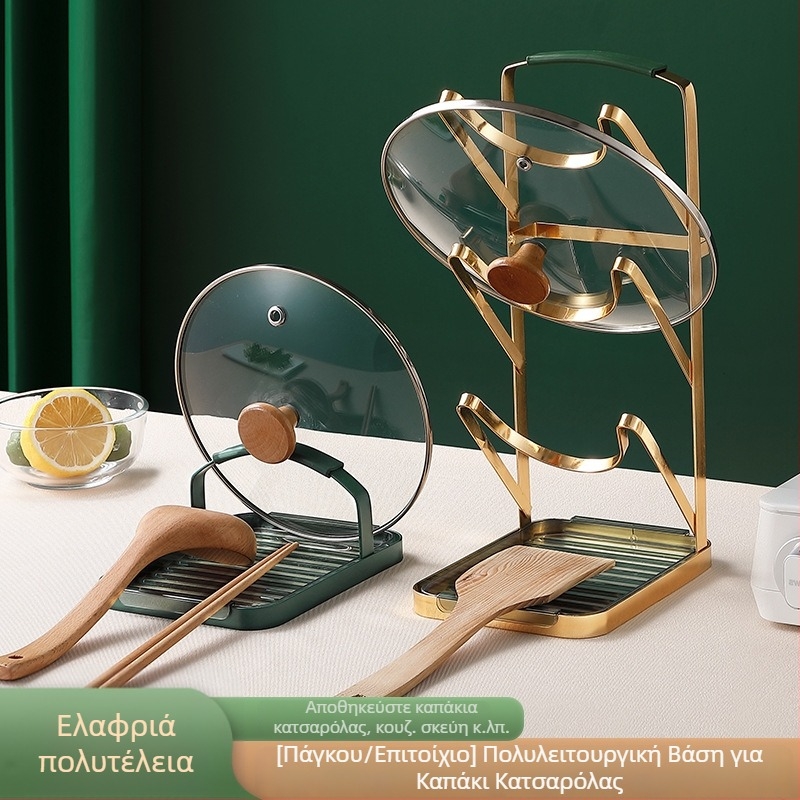 Τοίχο- και πάγκου-τοποθετούμενο πολυλειτουργικό ράφι για καπάκια, σκεύη και σανίδες κοπής – τριών επιπέδων αποθήκευση