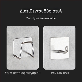 Ανοξείδωτος οργανωτής κουζίνας με γάντζους, χωρίς τρύπες, θήκη για σφουγγάρι, αποστραγγιστικός ράφι, αυτοκόλλητος γάντζος, οργανωτής νεροχύτη