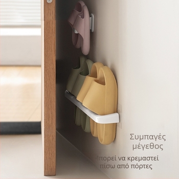 Lazy Corner Ράφι Παντόφλες Τοίχου, Χωρίς Διάτρηση, Αποθήκευση Μπάνιο & Κουζίνας, Πολυλειτουργικός Οργανωτής με Ένα Ράφι