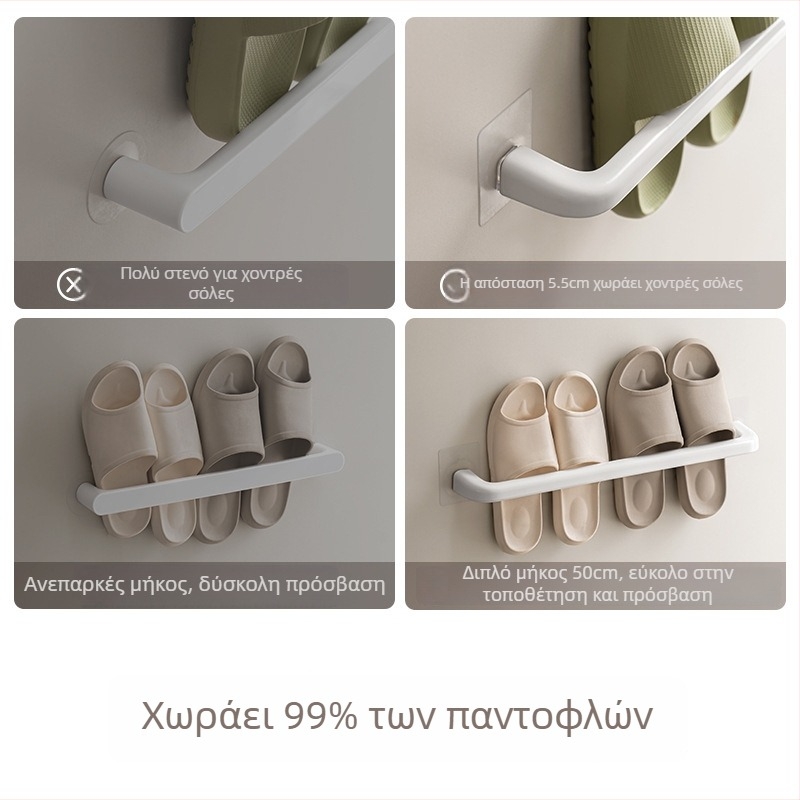 Lazy Corner Ράφι Παντόφλες Τοίχου, Χωρίς Διάτρηση, Αποθήκευση Μπάνιο & Κουζίνας, Πολυλειτουργικός Οργανωτής με Ένα Ράφι