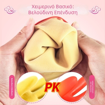 Μακριά γάντια από λατέξ με επένδυση από βελούδο για κουζίνα και οικιακές εργασίες, αδιάβροχα για πλύσιμο πιάτων και ρούχων το χειμώνα