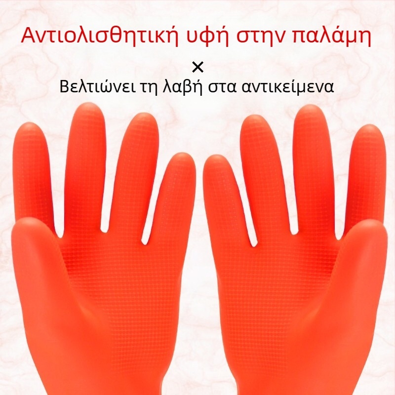 Μακριά γάντια από λατέξ με επένδυση από βελούδο για κουζίνα και οικιακές εργασίες, αδιάβροχα για πλύσιμο πιάτων και ρούχων το χειμώνα