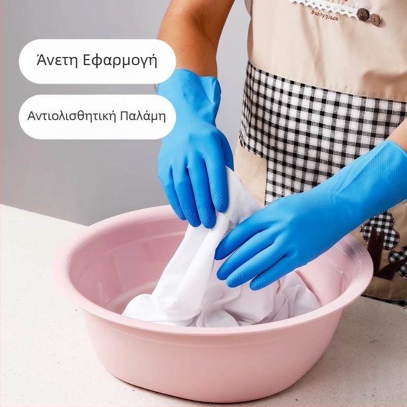 Χοντρά γάντια από λατέξ, ανθεκτικά στη φθορά, αδιάβροχα και αντιολισθητικά για οικιακή χρήση, πλύσιμο πιάτων και καθαρισμό