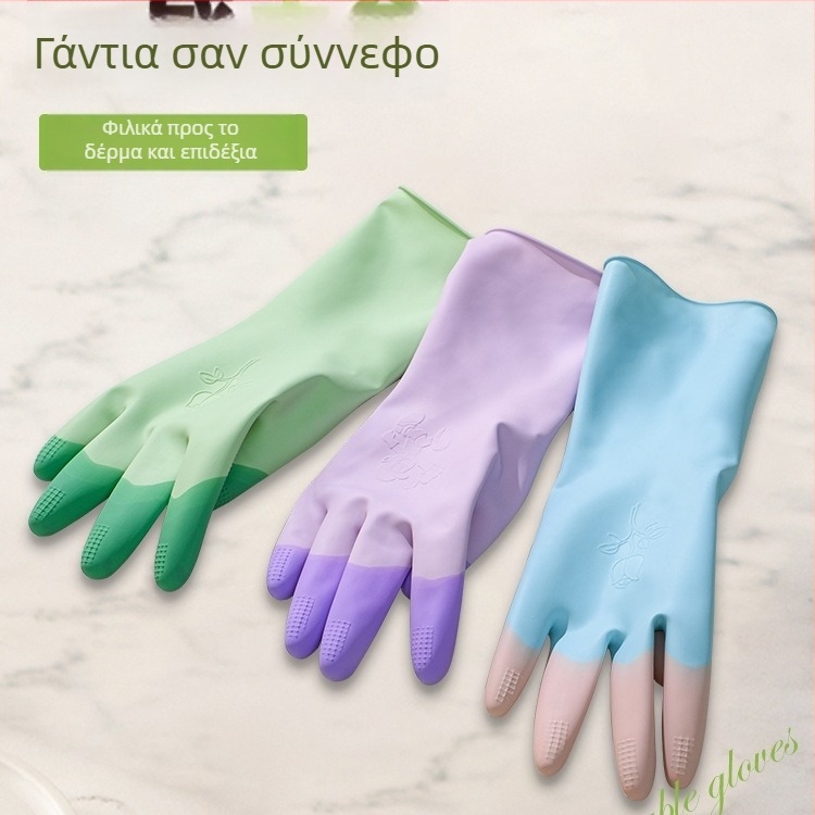Γυναικεία παχύτερα γάντια για πλύσιμο πιάτων στην κουζίνα – αδιάβροχα, ανθεκτικά στο λάδι, ανθεκτικά από λατέξ