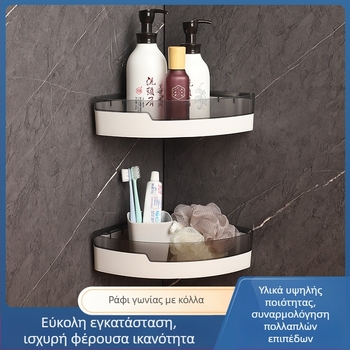Επιτοίχιο χωρίς τρύπες ράφι αποθήκευσης για μπάνιο, κουζίνα και καλλυντικά, τριγωνικός πλαστικός οργανωτής