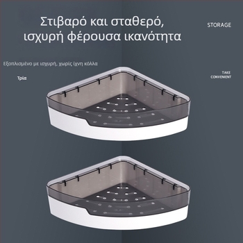 Επιτοίχιο χωρίς τρύπες ράφι αποθήκευσης για μπάνιο, κουζίνα και καλλυντικά, τριγωνικός πλαστικός οργανωτής