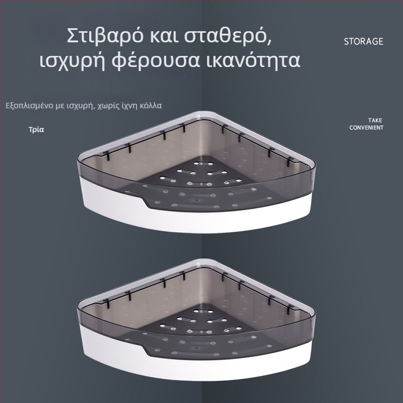 Επιτοίχιο χωρίς τρύπες ράφι αποθήκευσης για μπάνιο, κουζίνα και καλλυντικά, τριγωνικός πλαστικός οργανωτής