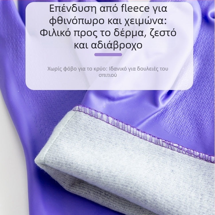 60 cm γάντια λατέξ με επένδυση φλίς και ανοιχτά δάκτυλα, χειμωνιάτικα οικιακά γάντια για πλύσιμο πιάτων και ρούχων