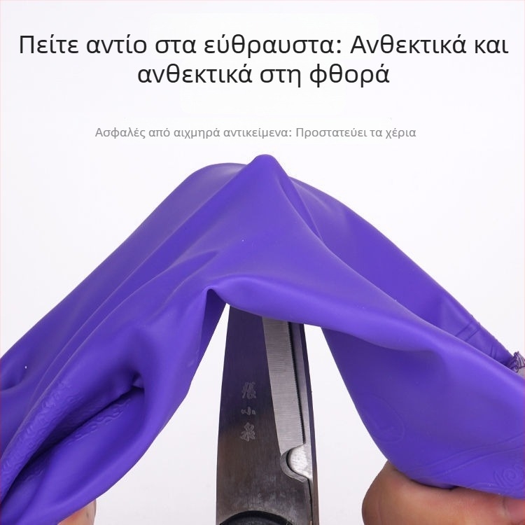 60 cm γάντια λατέξ με επένδυση φλίς και ανοιχτά δάκτυλα, χειμωνιάτικα οικιακά γάντια για πλύσιμο πιάτων και ρούχων