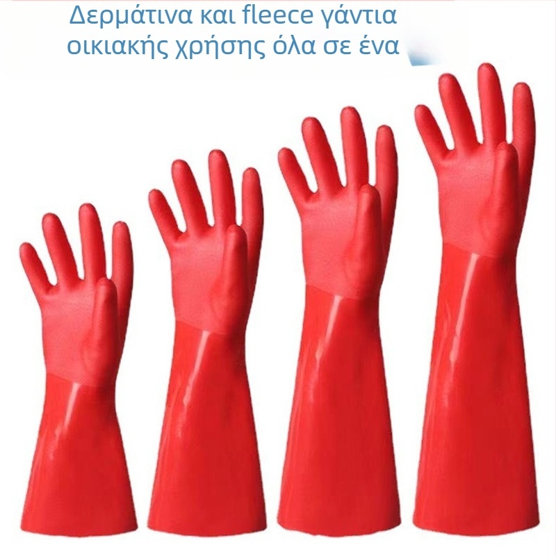 Ζεστά γάντια πλύσης πιάτων PVC με επένδυση φλίς, μακριά μήκος, αδιάβροχα