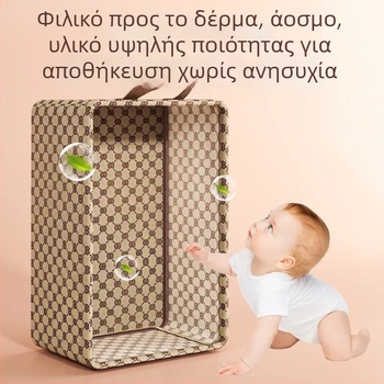 Αναδιπλώσιμο κουτί αποθήκευσης ντουλάπας, με χωρητικότητα 20–30 L, για ρούχα και παντελόνια, ανθεκτικό στην υγρασία
