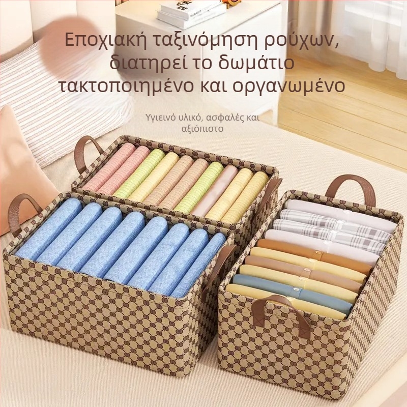Αναδιπλώσιμο κουτί αποθήκευσης ντουλάπας, με χωρητικότητα 20–30 L, για ρούχα και παντελόνια, ανθεκτικό στην υγρασία