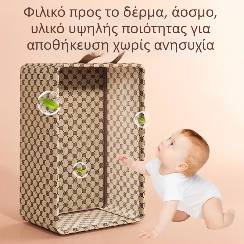 Αναδιπλώσιμο κουτί αποθήκευσης ντουλάπας, με χωρητικότητα 20–30 L, για ρούχα και παντελόνια, ανθεκτικό στην υγρασία