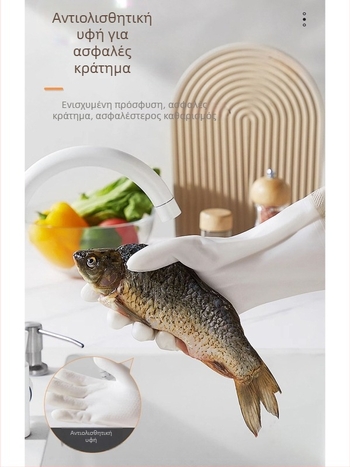 Αδιάβροχες γάντες καθαρισμού για πλύσιμο πιάτων και οικιακές εργασίες, ανθεκτικές και παχιές, με μακριές μανσέτες