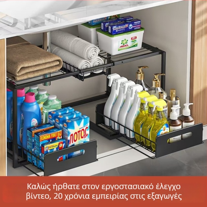 Προσαρμοζόμενος οργανωτής συρταριού χωρίς διάτρηση με οδηγούς ολίσθησης για αποθήκευση μπαχαρικών σε ντουλάπι κουζίνας