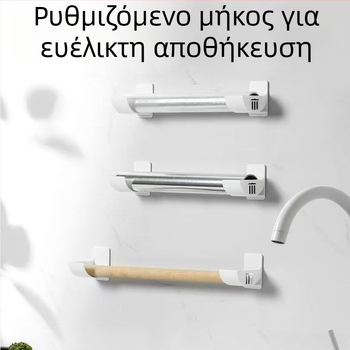 Σετ 2 τεμαχίων χωρίς τρύπες για κουζίνα: ράφι αποθήκευσης για σακούλες σκουπιδιών και μεμβράνη, πλευρικό ράφι πόρτας ντουλαπιού