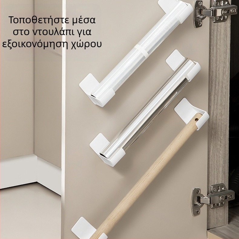 Σετ 2 τεμαχίων χωρίς τρύπες για κουζίνα: ράφι αποθήκευσης για σακούλες σκουπιδιών και μεμβράνη, πλευρικό ράφι πόρτας ντουλαπιού