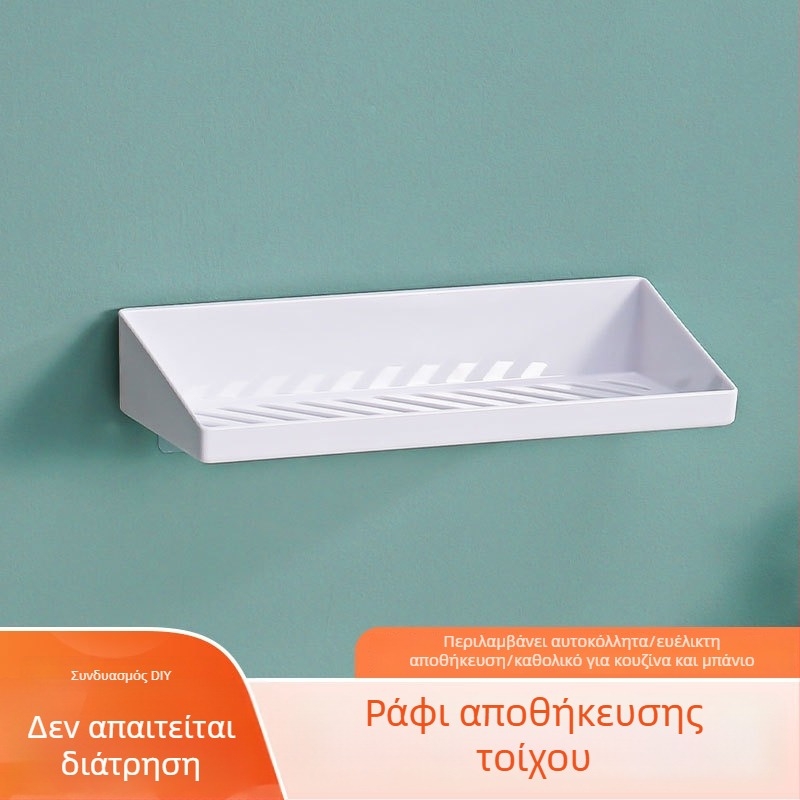 Πλαστικό ράφι τοίχου χωρίς διάτρηση για μπάνιο και κουζίνα – αποθήκευση καλλυντικών και μπαχαρικών