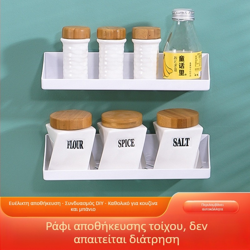 Πλαστικό ράφι τοίχου χωρίς διάτρηση για μπάνιο και κουζίνα – αποθήκευση καλλυντικών και μπαχαρικών