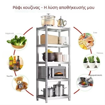 Διευρυμένος ραφιέρα από ανοξείδωτο ατσάλι για γλάστρες σε κενά κουζίνας, πολυεπίπεδη αποθήκευση γλάστρων και μικροαντικειμένων