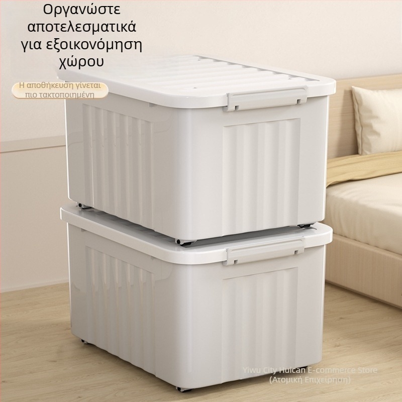 Πλαστικό κουτί αποθήκευσης με ρόδες, μεγάλης χωρητικότητας, για ρούχα και παιχνίδια