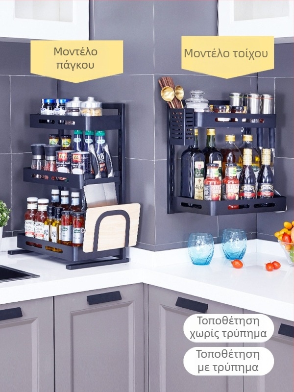 Ράφι κουζίνας από ανοξείδωτο ατσάλι 201, τοίχου, χωρίς διάτρηση, για αποθήκευση μπαχαρικών στο σπίτι.