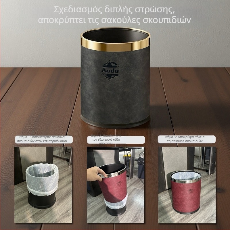 Δερμάτινος κάδος απορριμμάτων, 10 L, φλογοανθεκτικός, κυλινδρικός, διπλού σχεδίου εσωτερικός και εξωτερικός, για οικία, σαλόνι, γραφείο, υπνοδωμάτιο, κουζίνα, μπάνιο, ξενοδοχείο