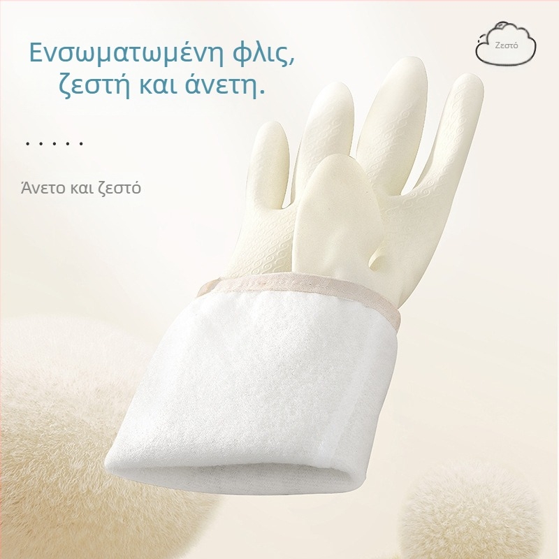 Νιτριλικά γάντια για πλύσιμο πιάτων, αδιάβροχα, παχιές, με βελούδινη επένδυση, μακριά μανσέτα, κατάλληλα για κουζίνα και πλύσιμο ρούχων