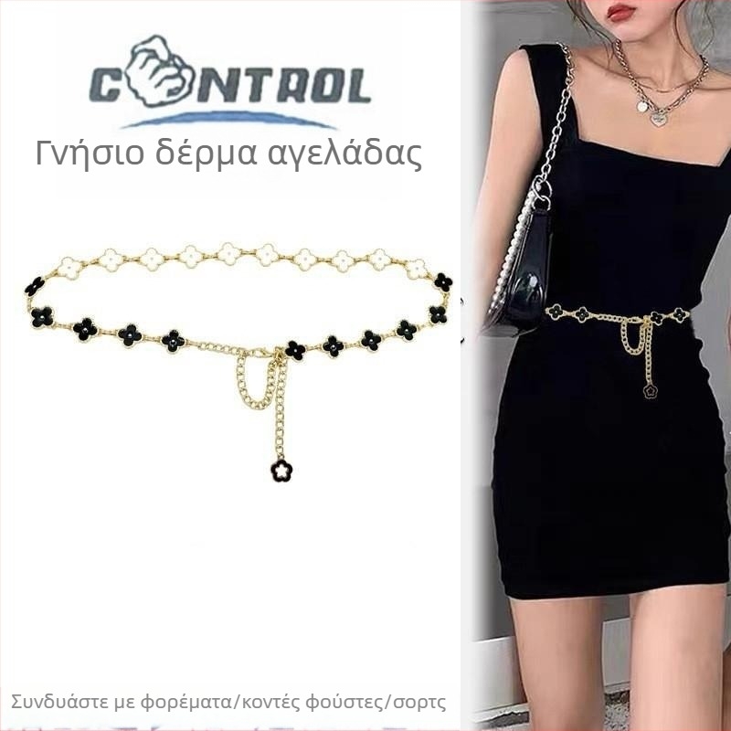 Μεταλλική αλυσίδα μέσης για γυναίκες με διακοσμητικό τετράφυλλο τριφύλλι, κατάλληλη για φορέματα и κοντές φούστες, μήκος 110 cm, πλάτος 2 cm