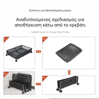 Μεταλλικό ράφι αποθήκευσης κάτω από το κρεβάτι με ρόδες, συρόμενο, οργάνωση ρούχων, σε σκανδιναβικό στυλ