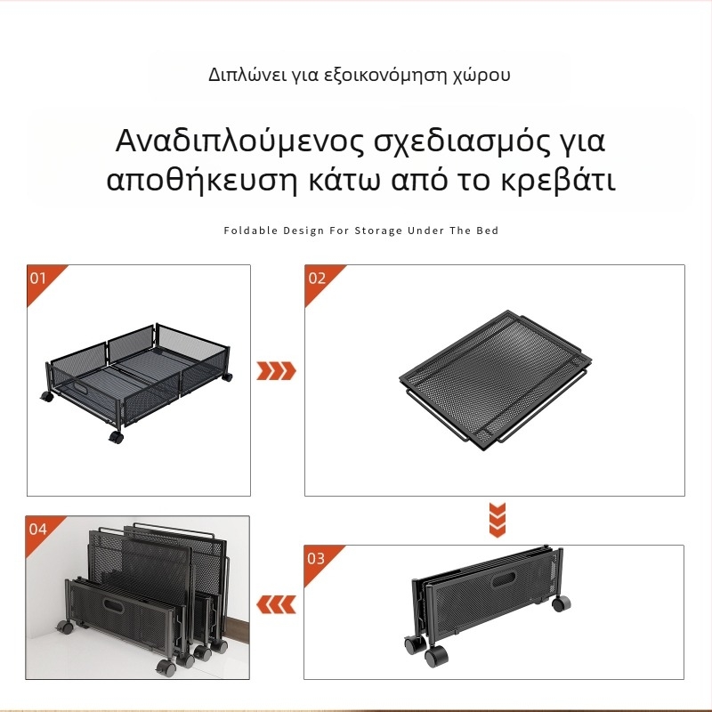 Μεταλλικό ράφι αποθήκευσης κάτω από το κρεβάτι με ρόδες, συρόμενο, οργάνωση ρούχων, σε σκανδιναβικό στυλ