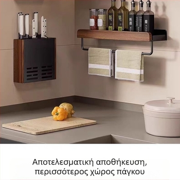 Ξύλινο ράφι κουζίνας τοίχου με πολλαπλά επίπεδα, χωρίς οπές, για καπάκια, μαχαίρια, μαχαιροπίρουνα, κουτάλες, σάλτσες και ξίδια